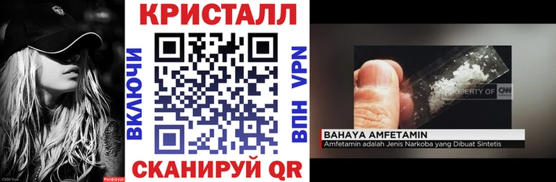 Амфетамин 97%  darknet какой сайт  Бирюсинск 