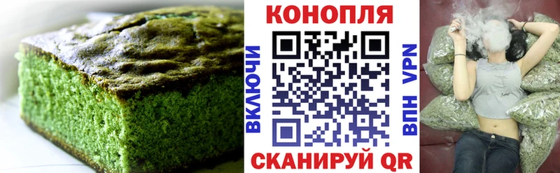 цены наркотик  Бирюсинск  hydra ONION  Cannafood конопля 