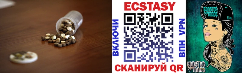 Экстази 300 mg  наркошоп  Бирюсинск 