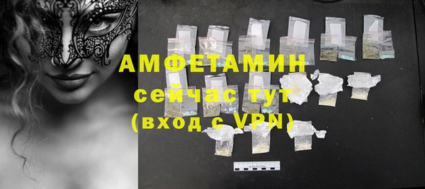 кристаллы Балахна