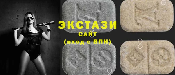 кристаллы Балахна