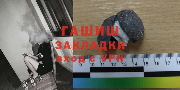 крисы Баксан