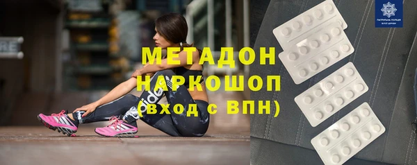 крисы Баксан