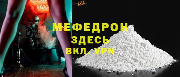 крисы Баксан