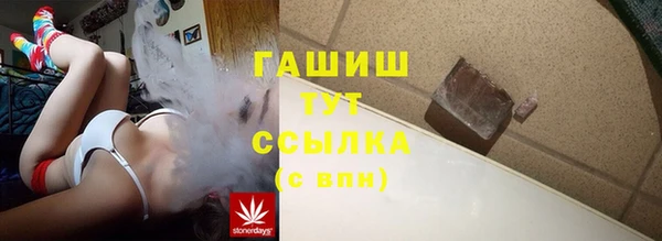 крисы Баксан