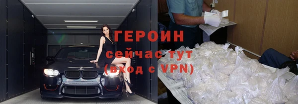 крисы Баксан