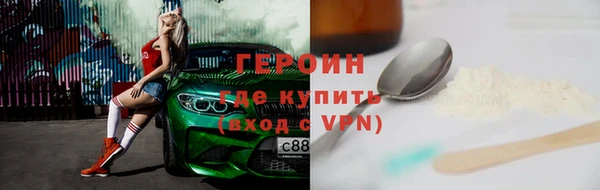 кристаллы Балахна