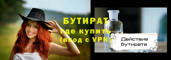 кристаллы Балахна