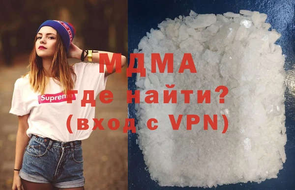 кристаллы Балахна
