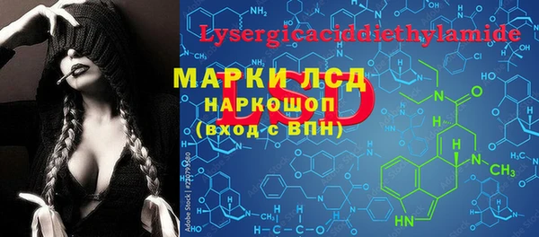 мдма Апатиты