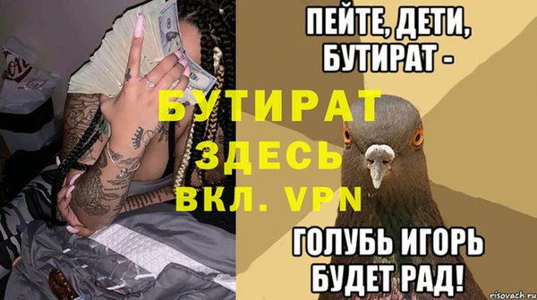 мяу мяу мука Балабаново