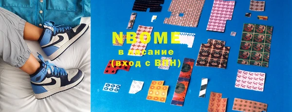 кристаллы Балахна