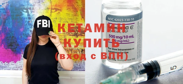 кристаллы Балахна
