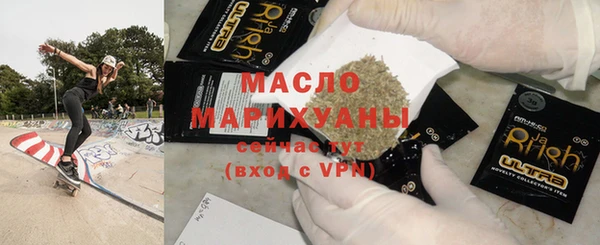 соль курить ск Аркадак