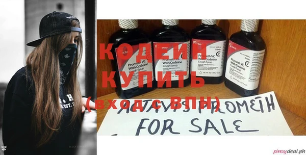 мяу мяу мука Балабаново