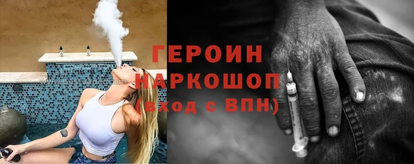 крисы Баксан