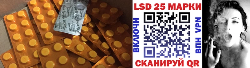 ЛСД экстази кислота  Бирюсинск 