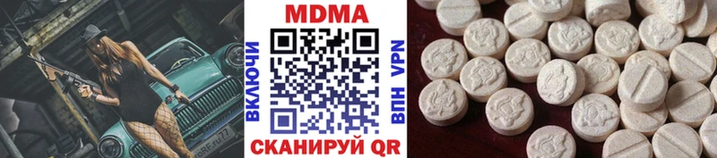 MDMA кристаллы  где купить наркоту  Бирюсинск 