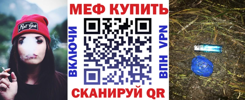 Мефедрон 4 MMC  Бирюсинск 