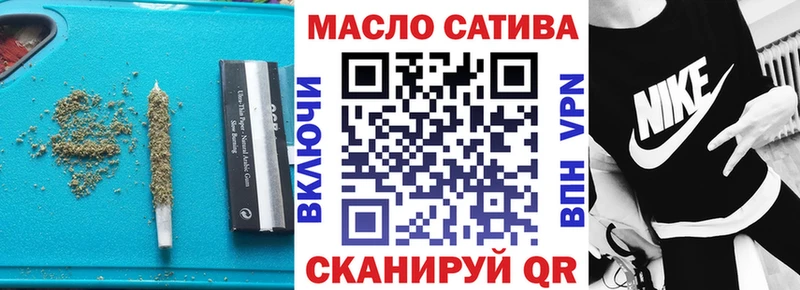 ТГК THC oil  где найти   Бирюсинск 